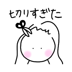 [LINEスタンプ] hiyukao㉔