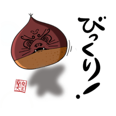 [LINEスタンプ] ペキ達磨2