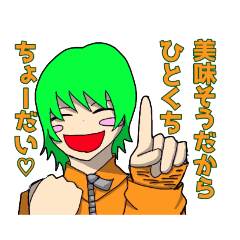 [LINEスタンプ] ベジ★ぎじっ！人参くん 日常ver.