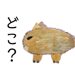 [LINEスタンプ] カピバラさん6歳