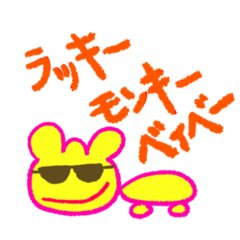 [LINEスタンプ] ころりんだよぉ