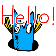 [LINEスタンプ] 愉快な魚人くん