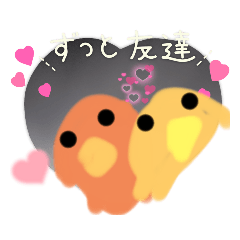 [LINEスタンプ] ハトマメくん