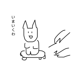 [LINEスタンプ] しんぷるあげぱんくん