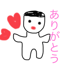 [LINEスタンプ] めいっつーのたらこ唇スタンプ2