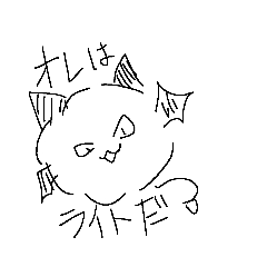 [LINEスタンプ] ネオン？とちびくんのらくがきスタンプ