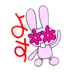 [LINEスタンプ] ハナット