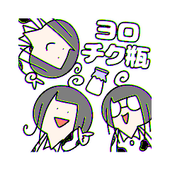 [LINEスタンプ] かおるんのわくわくバラエティーセット！