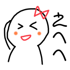 [LINEスタンプ] 可愛くゆるーいぼう人間スタンプ