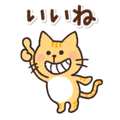 [LINEスタンプ] ねこ☻シンプルstamp