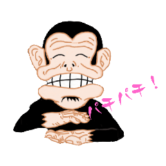 [LINEスタンプ] チンパンG vol.1スタンダード①