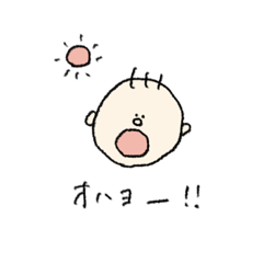 [LINEスタンプ] 3本髪のおとこのこ。