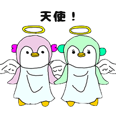 [LINEスタンプ] ゆるーいペンギン4 日常〜ときどきまるぽよ