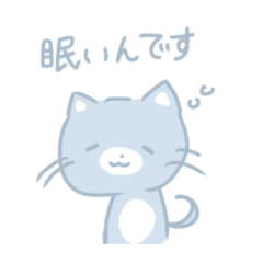 [LINEスタンプ] 日常ねこさんのすたんぷ