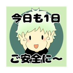 [LINEスタンプ] あつひなすたんぷ(ひなたぼっこ)