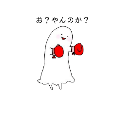 [LINEスタンプ] ぬのさん