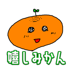 [LINEスタンプ] 僕の彼女の落書きスタンプ 8