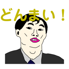 [LINEスタンプ] それは、相