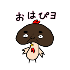 [LINEスタンプ] 謎の生物日常スタンプ