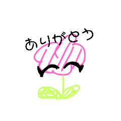 [LINEスタンプ] 変なスタンプや！