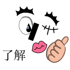 [LINEスタンプ] ザ・ステッカーズ2