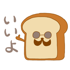 [LINEスタンプ] パンG