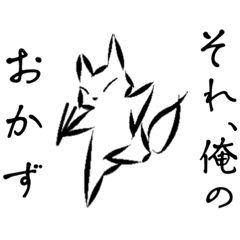 [LINEスタンプ] 渋ケモすたんぷ