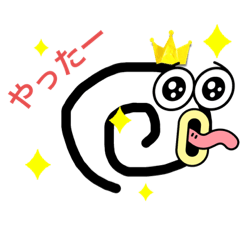 [LINEスタンプ] ぐ〜るクルン