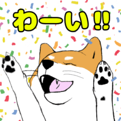 [LINEスタンプ] しばいぬううううう！ 1