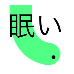 [LINEスタンプ] ぴよむし第二形態