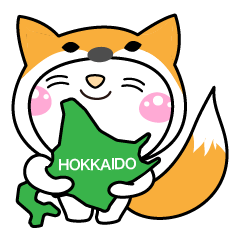 [LINEスタンプ] しろちゃんの♡北海道なまら好き