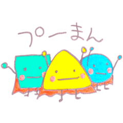 [LINEスタンプ] プーまん