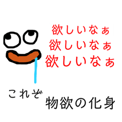 [LINEスタンプ] ワシのスタンプ 日常ver