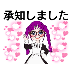 [LINEスタンプ] みくんぼちゃん かわいいメイドさん編