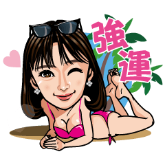 [LINEスタンプ] 強運姫ゆいのスタンプ