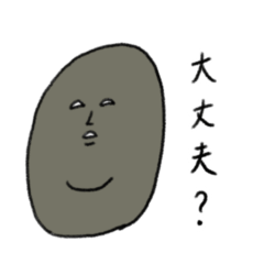 [LINEスタンプ] ちょっとうかない表情のアレプラス