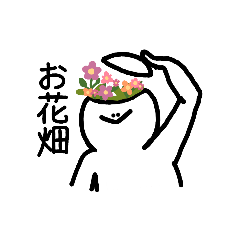 [LINEスタンプ] まめつぶくーん 10