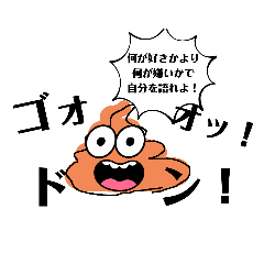 [LINEスタンプ] ソフトクリームチョコレート味くん