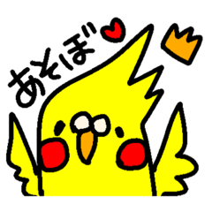 [LINEスタンプ] くらうんおかめいんこ