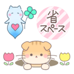 [LINEスタンプ] 陸と海のゆるゆるどうぶつ【省スペース】