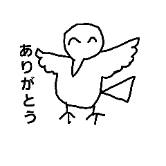 [LINEスタンプ] いつか使う鳥のスタンプ