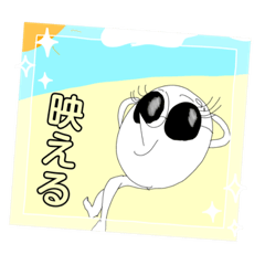 [LINEスタンプ] タピオカさんの愛がこもったスタンプ