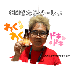 [LINEスタンプ] 7member
