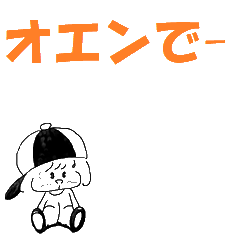 [LINEスタンプ] 岡山県の方言スタンプ