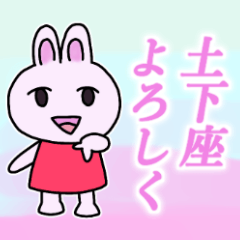 [LINEスタンプ] ハルのおともだちスタンプ