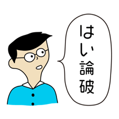 [LINEスタンプ] 画伯ロピさんのスタンプ