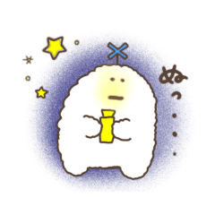 [LINEスタンプ] ばつくん と まるくん 挨拶 敬語 日常 会話