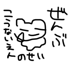 [LINEスタンプ] 1週間ニートしよかなレベルで口内炎痛い