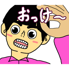 [LINEスタンプ] こいつら誰だよ②