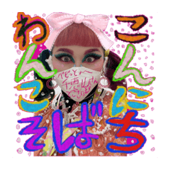 [LINEスタンプ] バビっと千恵山さんでございます！ 第10弾